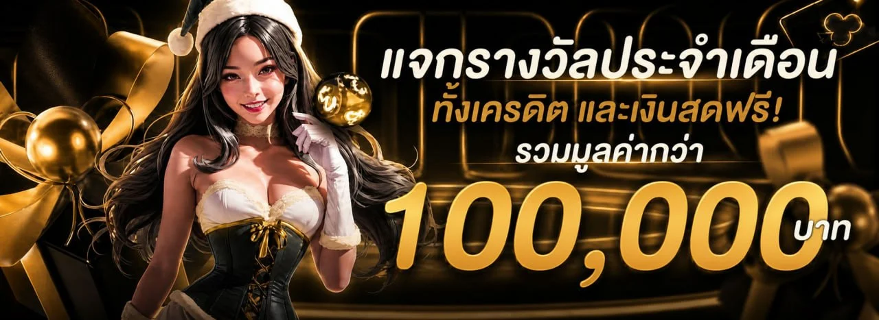MAWIN123 เว็บตรง ทางเข้าเล่น สมัครสมาชิกอย่างเป็นทางการ