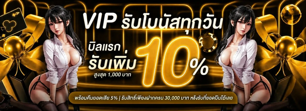 MAWIN123 เว็บตรง ทางเข้าเล่น สมัครสมาชิกอย่างเป็นทางการ
