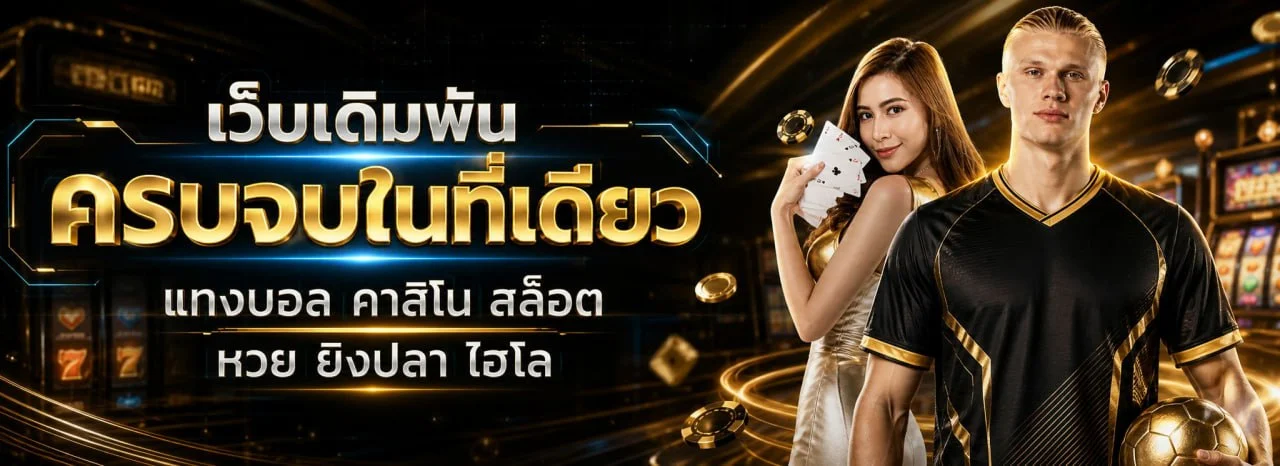 MAWIN123 เว็บพนันออนไลน์เว็บตรง สล็อต คาสิโนสด แทงบอล mawin123.life